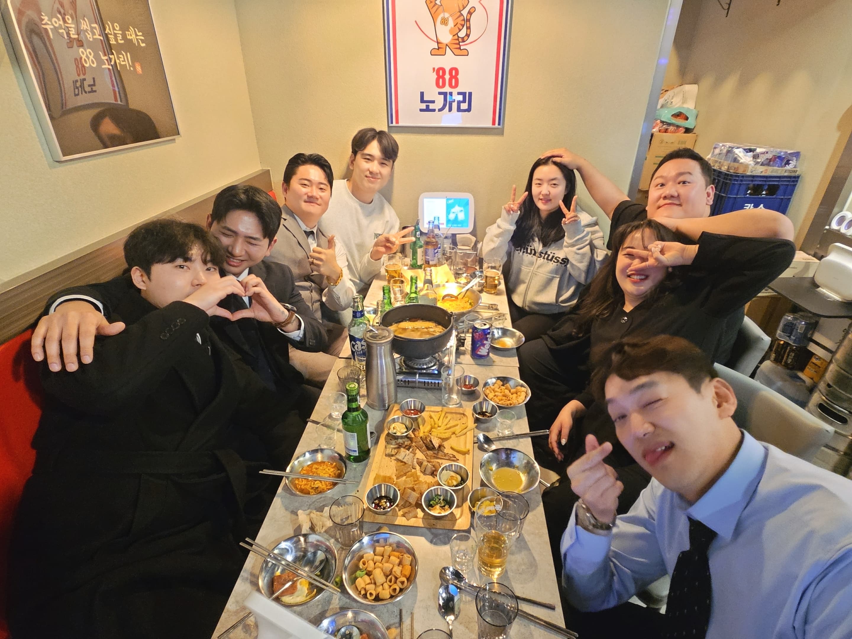 빅이음 팀 문화